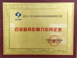 20141230103407_82625