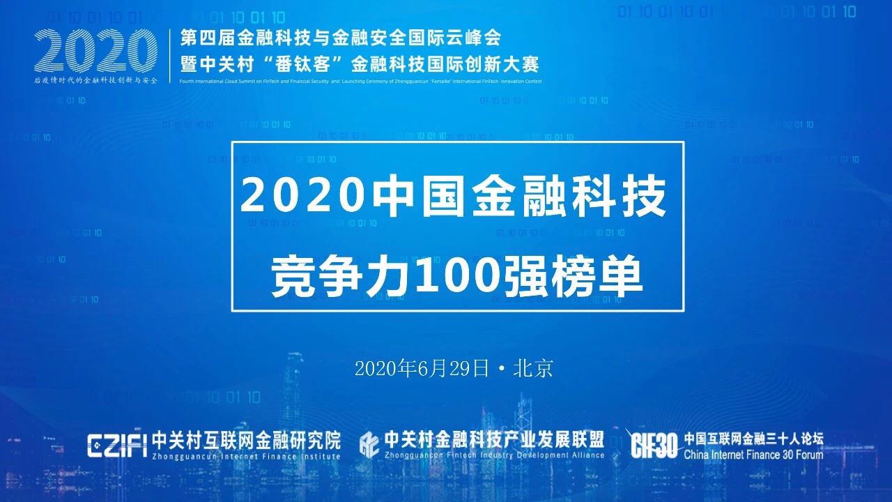 20200630133342_57298 20200630133342_57298