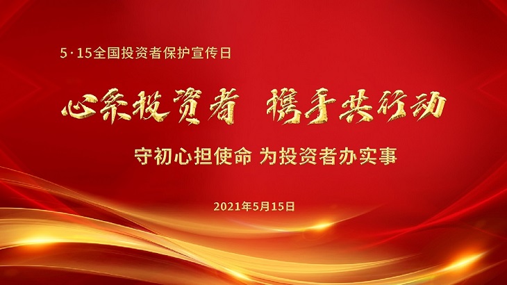 20210513112737_16561 金沙(8087-js认证)娱场城-Officialwebsite