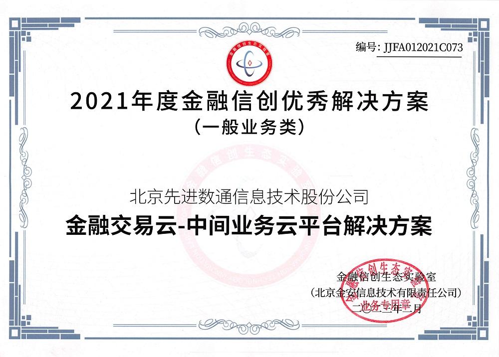 20230330135908_59352 金沙(8087-js认证)娱场城-Officialwebsite