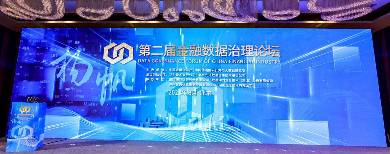 20230901150024_30807 金沙(8087-js认证)娱场城-Officialwebsite