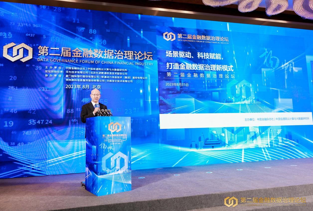 20230901150127_10305 金沙(8087-js认证)娱场城-Officialwebsite