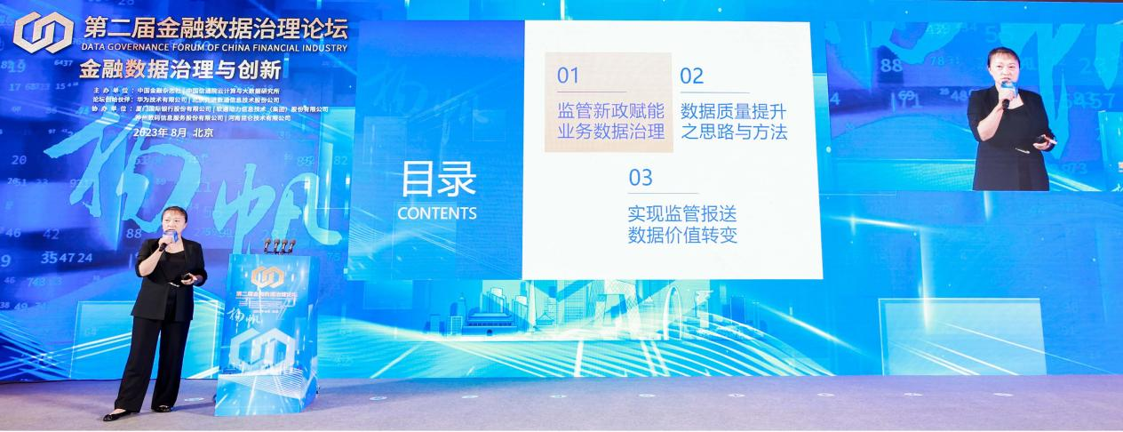20230901150234_45529 金沙(8087-js认证)娱场城-Officialwebsite