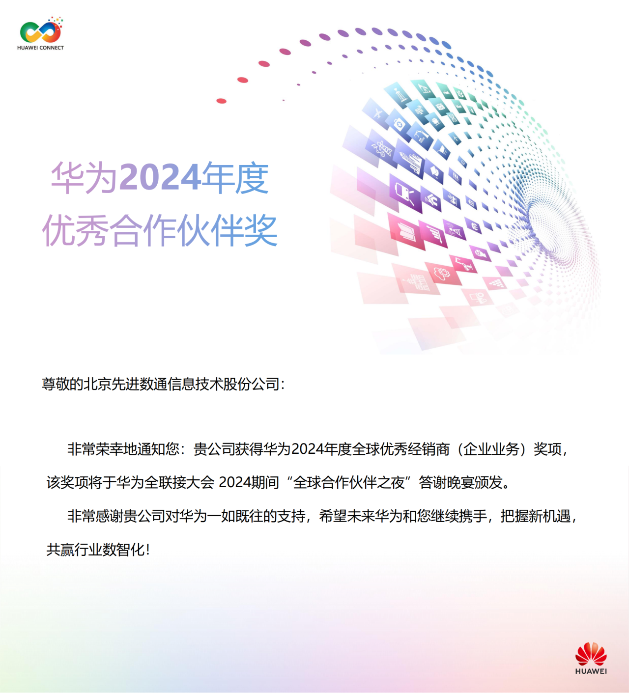 20240919171040_11118 金沙(8087-js认证)娱场城-Officialwebsite