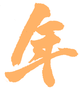 20250126171546_6883