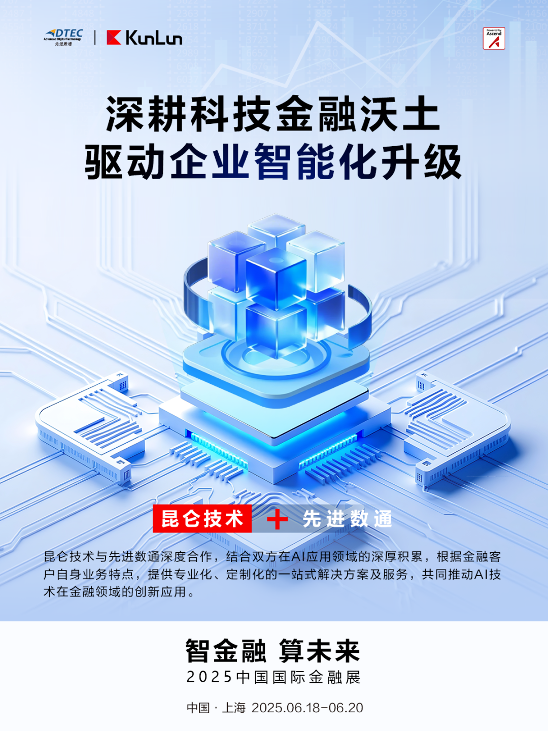 金沙(8087-js认证)娱场城-Officialwebsite