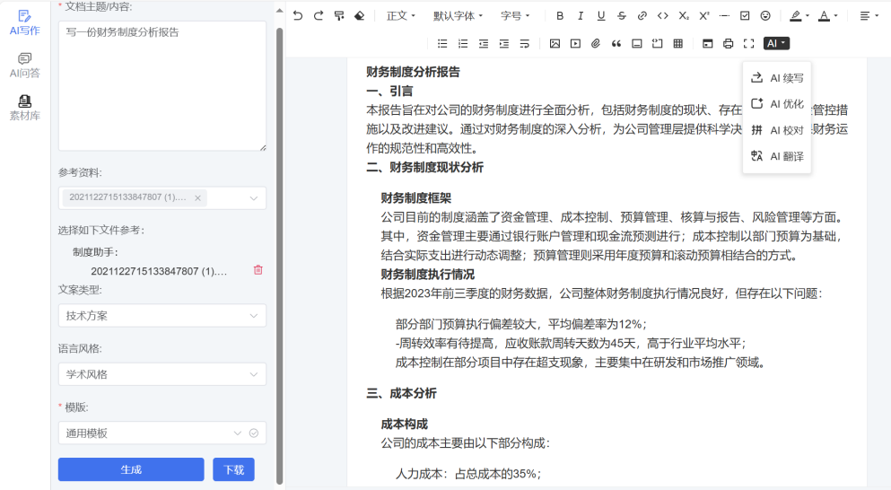 金沙(8087-js认证)娱场城-Officialwebsite