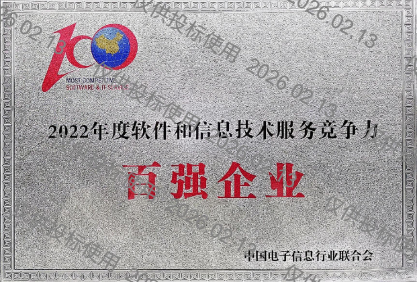 20260213101459_29746 金沙(8087-js认证)娱场城-Officialwebsite