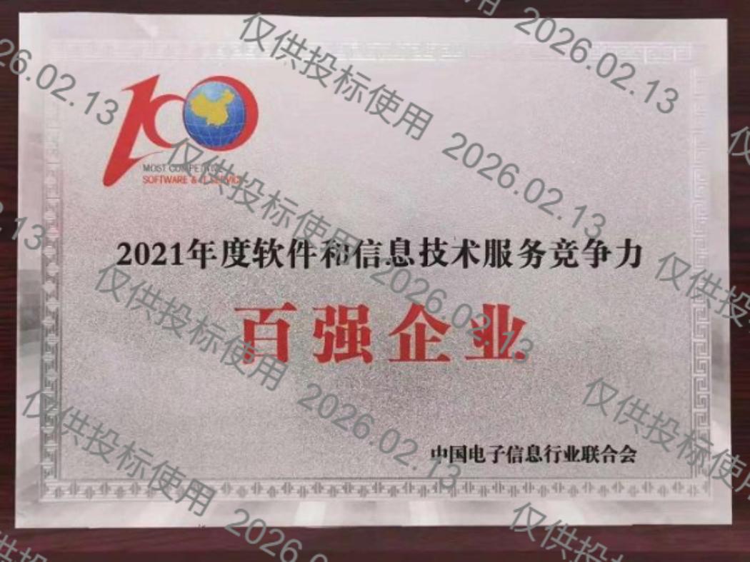金沙(8087-js认证)娱场城-Officialwebsite