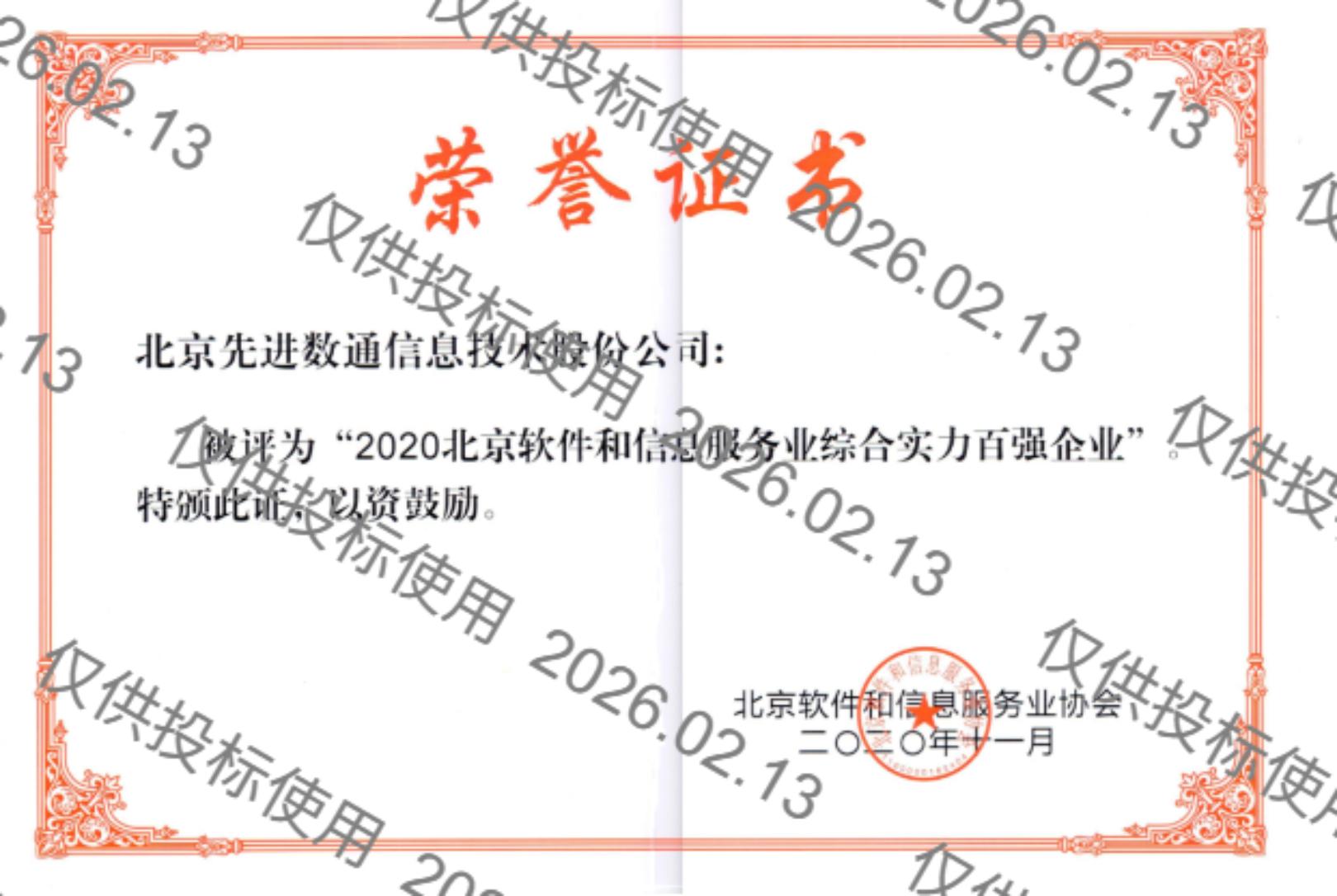 金沙(8087-js认证)娱场城-Officialwebsite